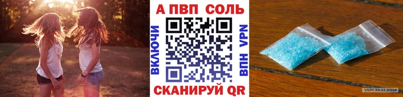 A-PVP крисы CK  Купить закладки  Россошь 