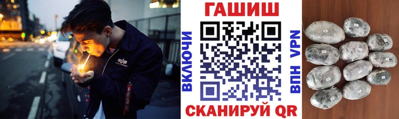 ГАШ ice o lator  Купить  Россошь 