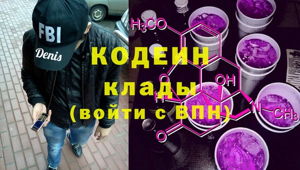 COCAINE Корсаков