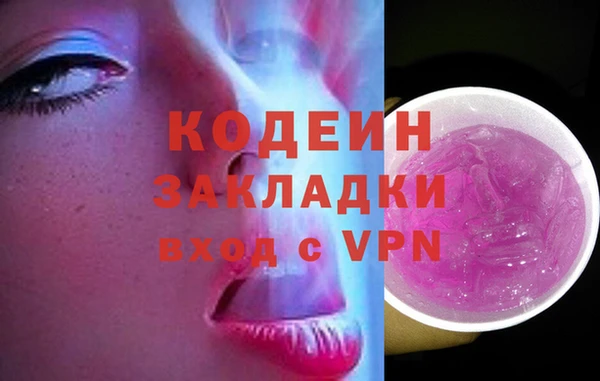 мефедрон Коряжма