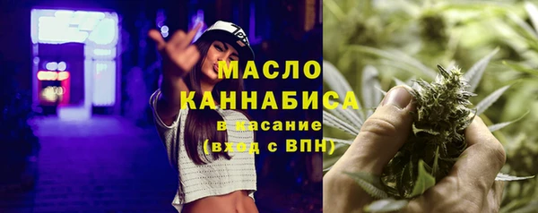 мефедрон Коряжма