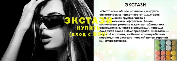 кристаллы Краснослободск