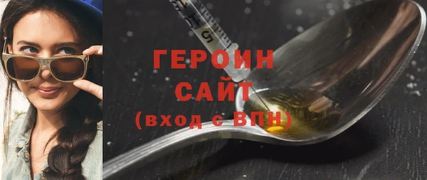 COCAINE Костерёво