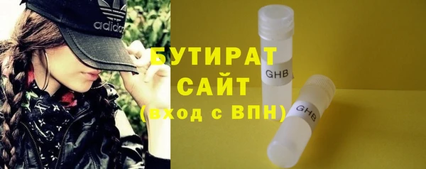 COCAINE Корсаков