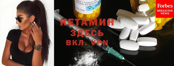 COCAINE Корсаков