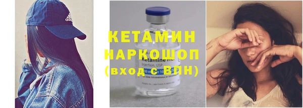 COCAINE Костерёво