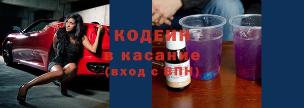 мефедрон Коряжма