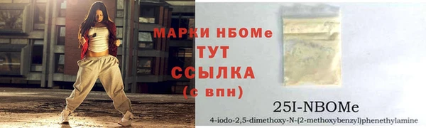 COCAINE Корсаков