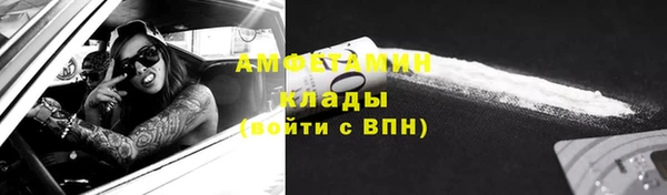 COCAINE Костерёво