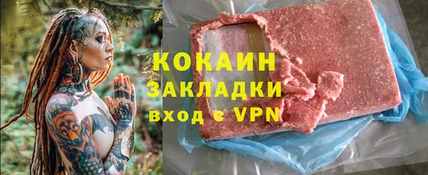 COCAINE Корсаков