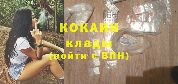 COCAINE Костерёво