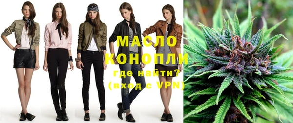 мефедрон Коряжма