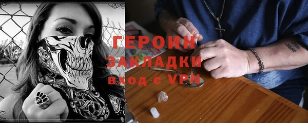 COCAINE Корсаков