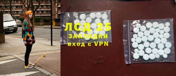 COCAINE Костерёво