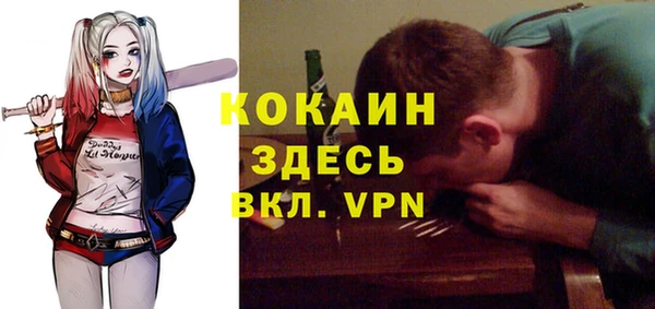 экстази Красноперекопск