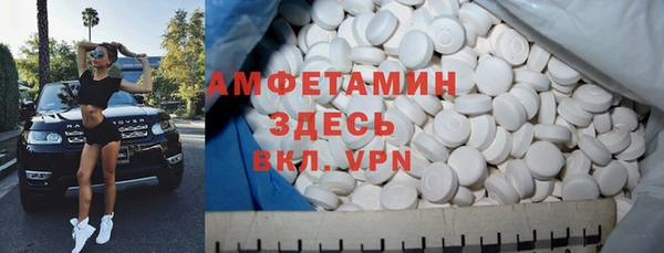 кристаллы Краснослободск