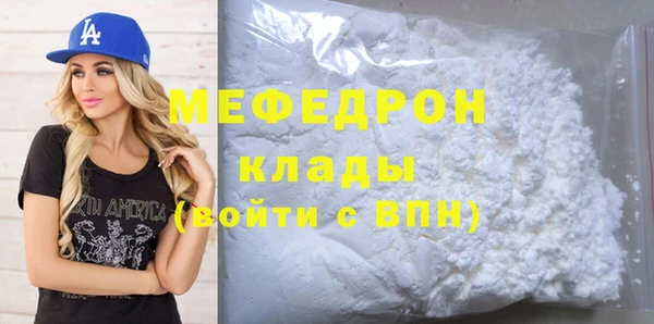 мефедрон Коряжма