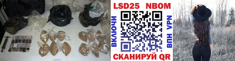 Лсд 25 экстази кислота  Купить закладки  Россошь 