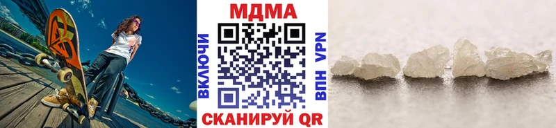 МДМА молли  Купить где  Россошь 