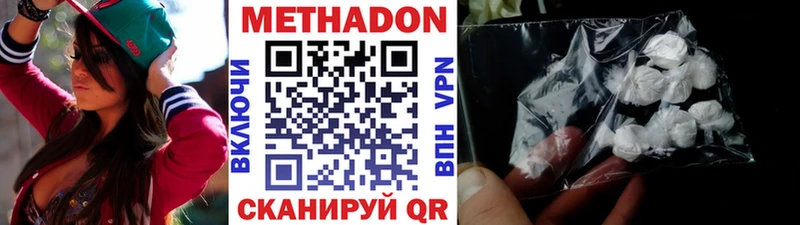 Метадон белоснежный  Купить закладки  Россошь 