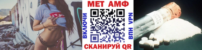 Купить закладки  Россошь  Метамфетамин витя 