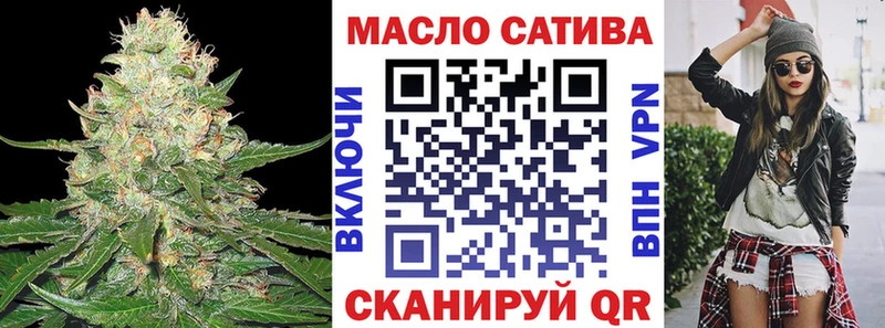 Купить где  Россошь  Дистиллят ТГК вейп 