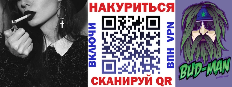 Бошки Шишки SATIVA & INDICA  Купить где  Россошь 